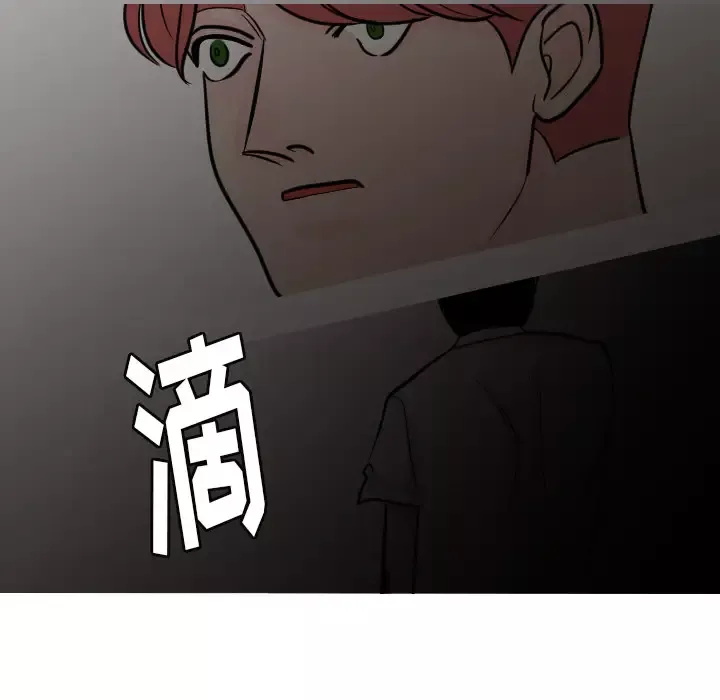 我的水星-第23话 - 图片 24