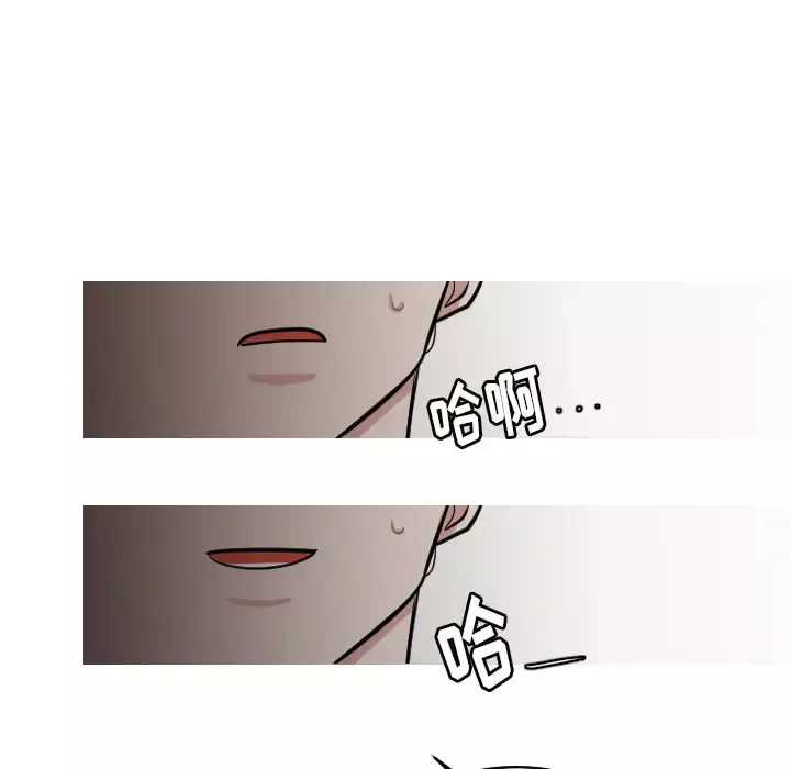 我的水星第23话