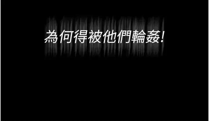 夜间诊疗室-第36话-全身的洞都被填满瞭 - 图片 17