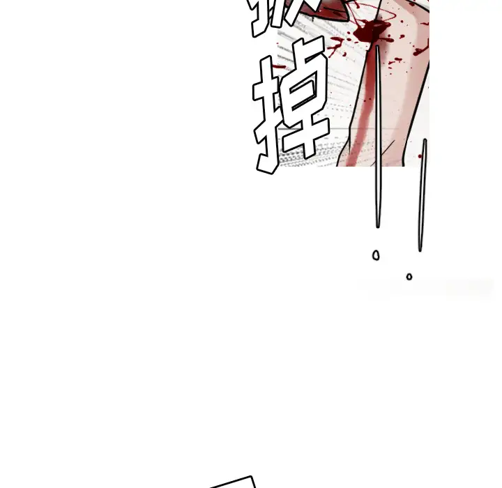 我的水星第23话