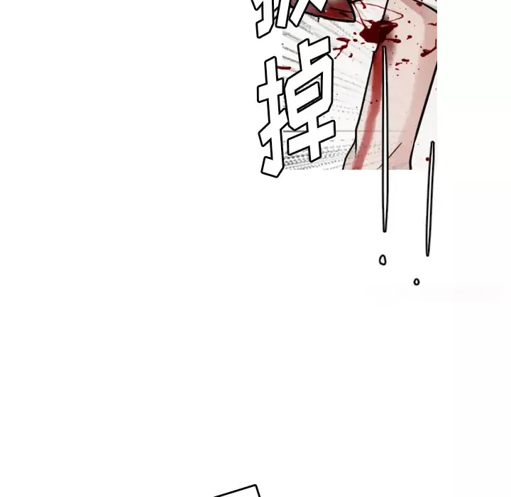 我的水星第23话
