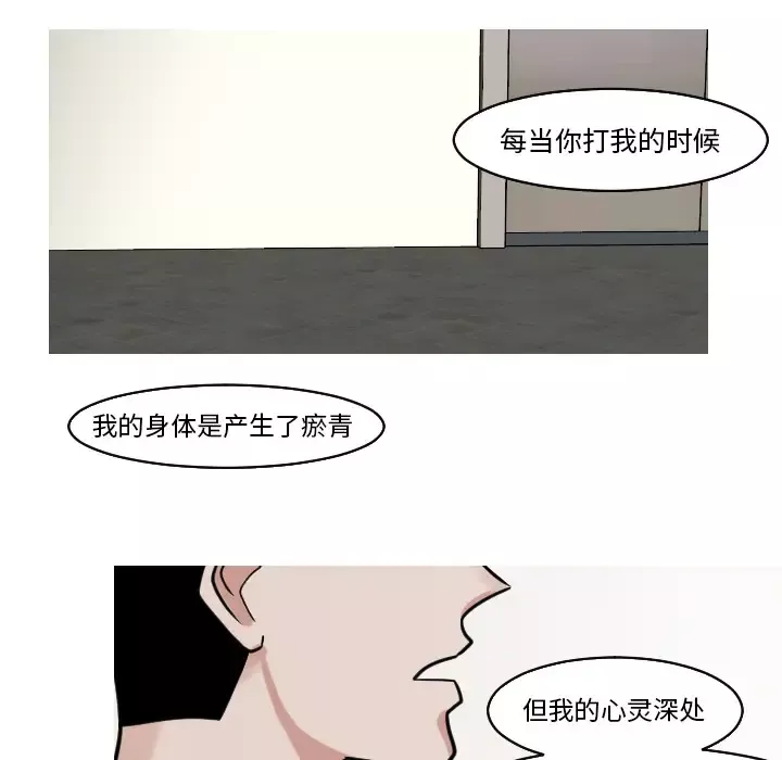 我的水星第23话