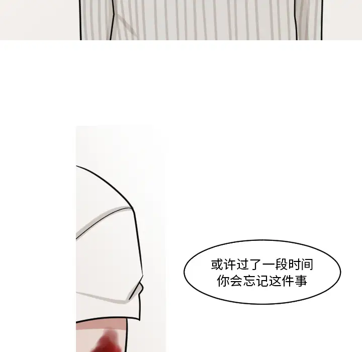 我的水星第23话