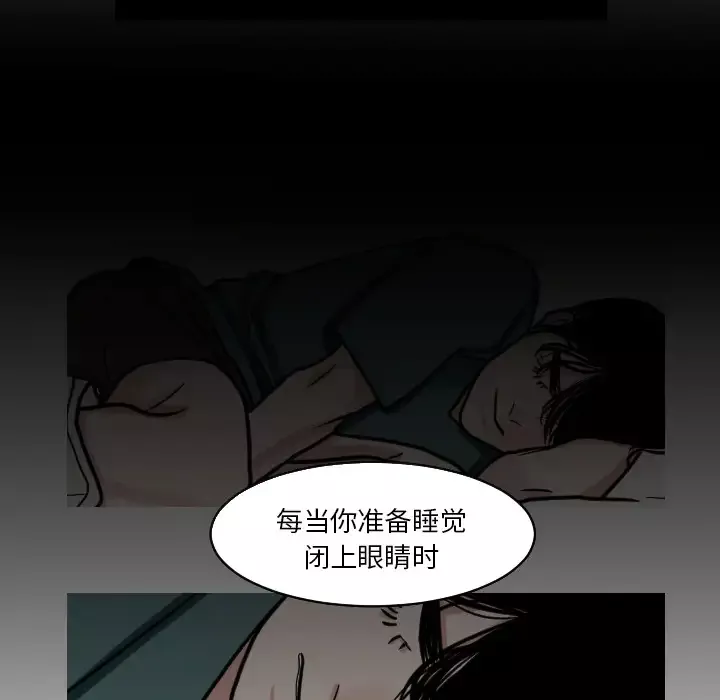 我的水星第23话