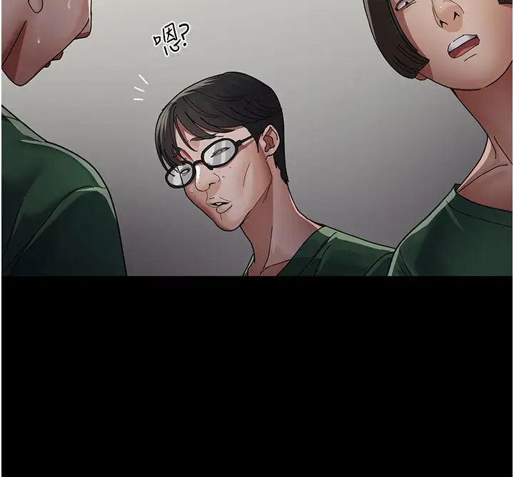 夜间诊疗室第36话-全身的洞都被填满瞭