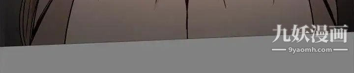 幫派女婿第29話