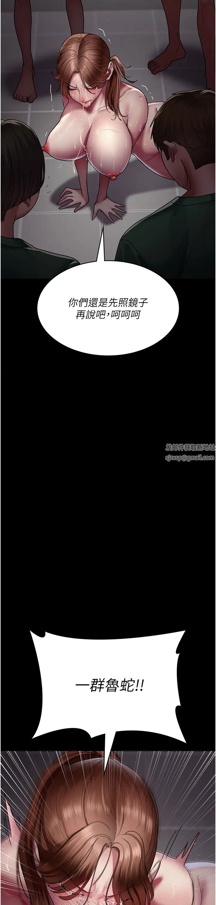 夜间诊疗室第36话-全身的洞都被填满瞭