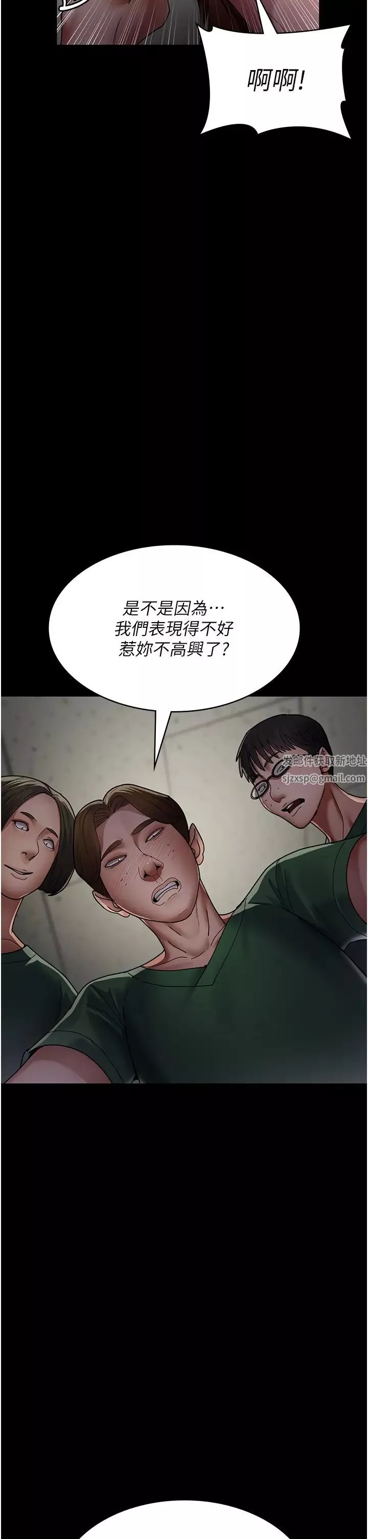 夜間診療室第36話-全身的洞都被填滿瞭