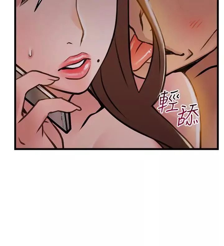 弱点-第60话-诗恩逆来顺受的洗澡服务 - 图片 28
