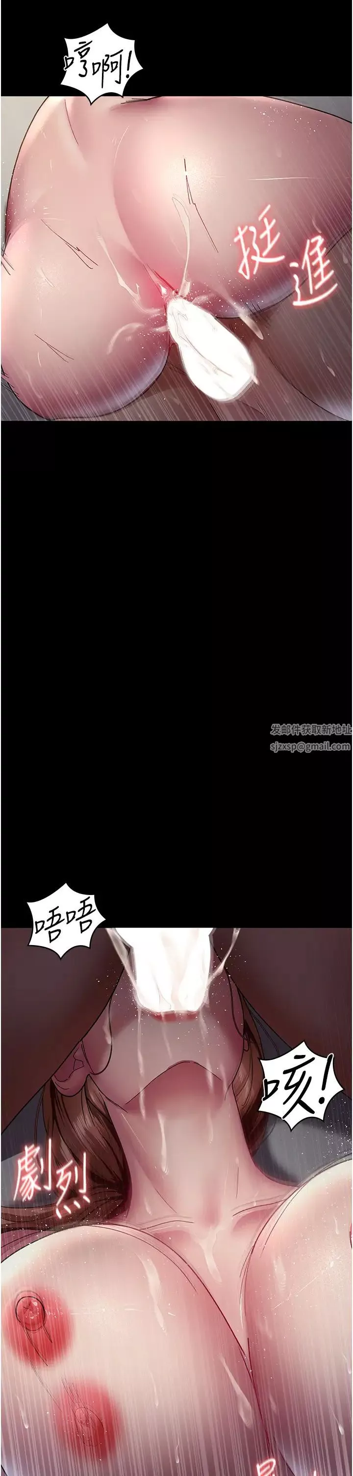 夜间诊疗室-第36话-全身的洞都被填满瞭 - 图片 43