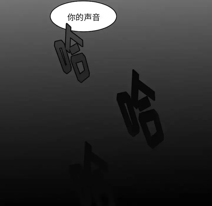 我的水星-第23话 - 图片 51