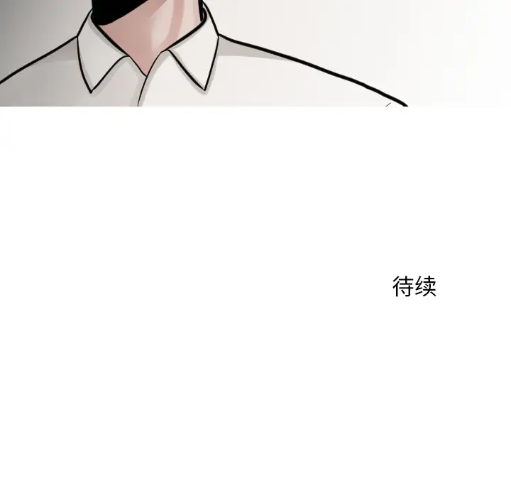 我的水星第23话