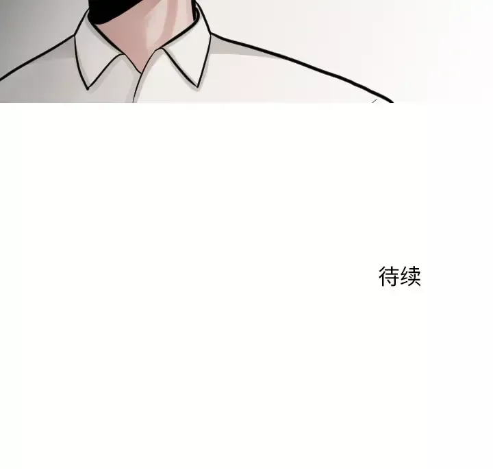我的水星-第23话 - 图片 53