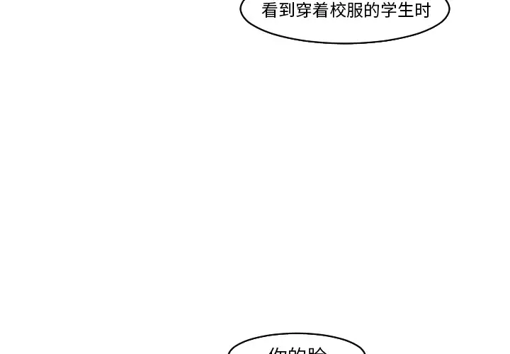 我的水星第24话完结