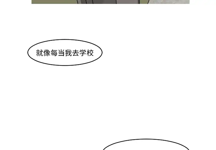 我的水星第24话完结