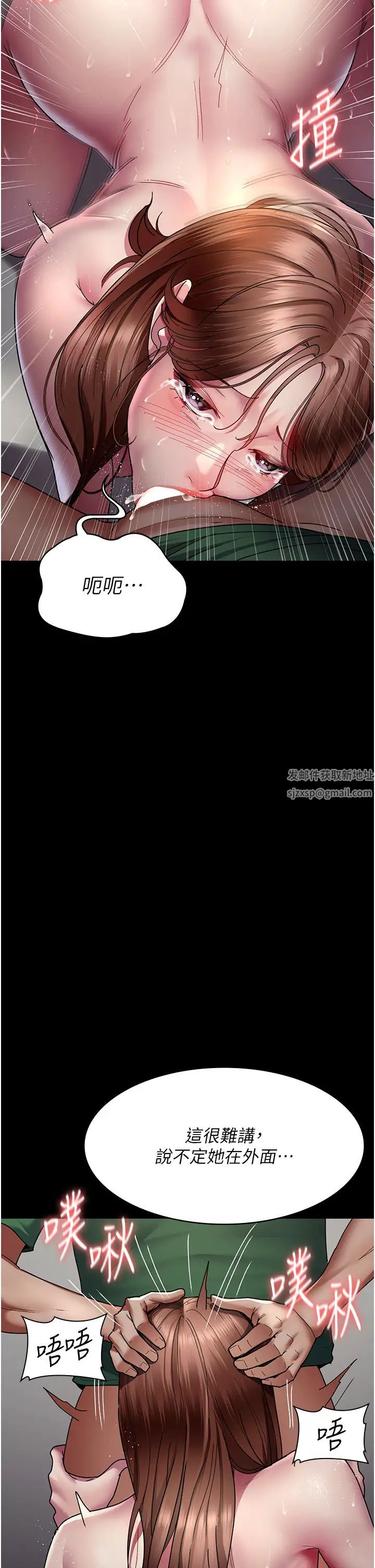 夜间诊疗室第37话-被轮姦到失去意识的护理师