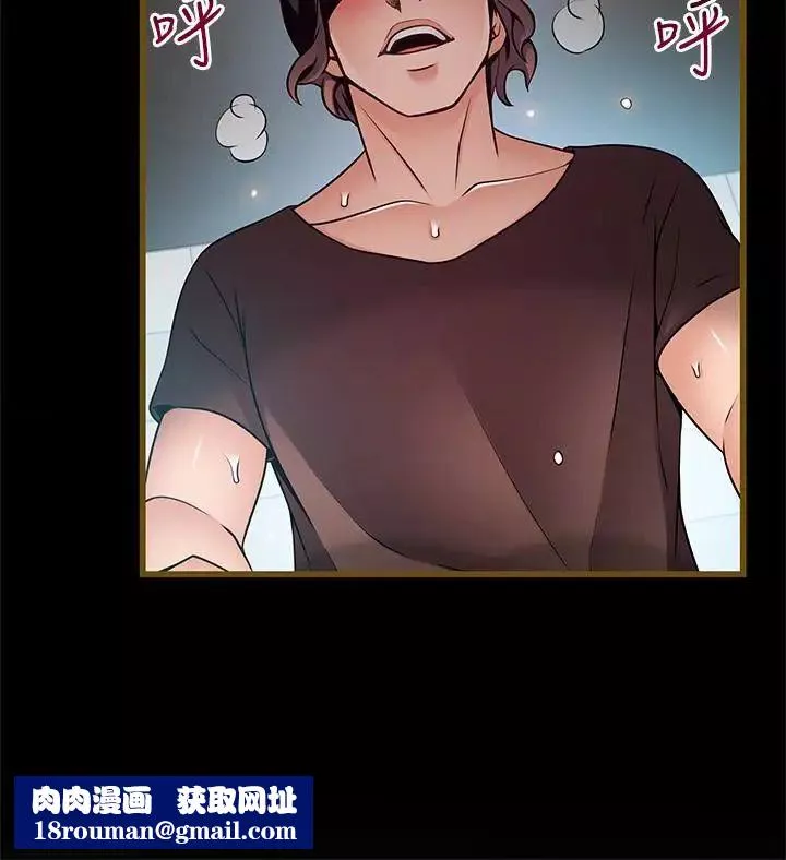 弱點第61话-薇茱掉進了尹尚修的陷阱