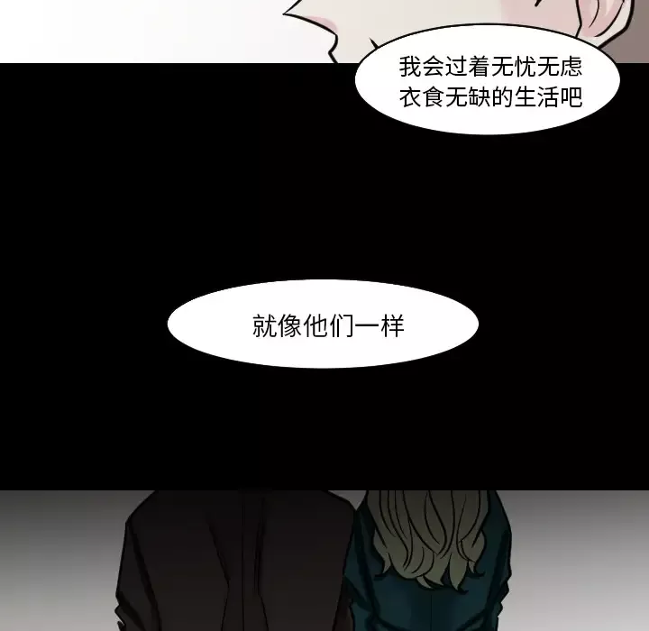 我的水星第24话完结