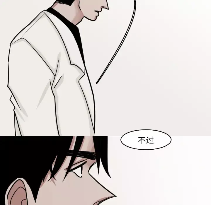 我的水星第24话完结