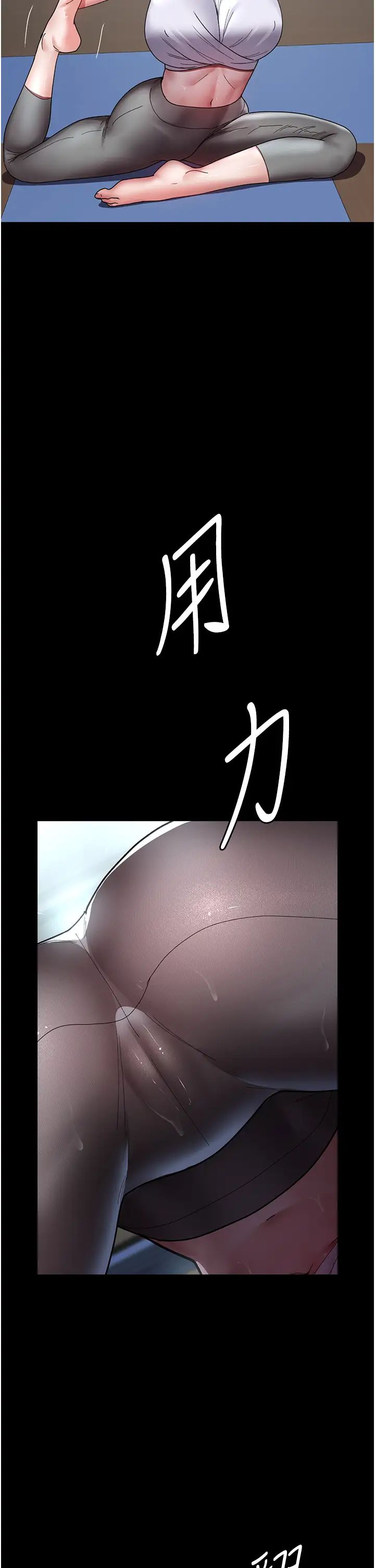 夜间诊疗室第37话-被轮姦到失去意识的护理师