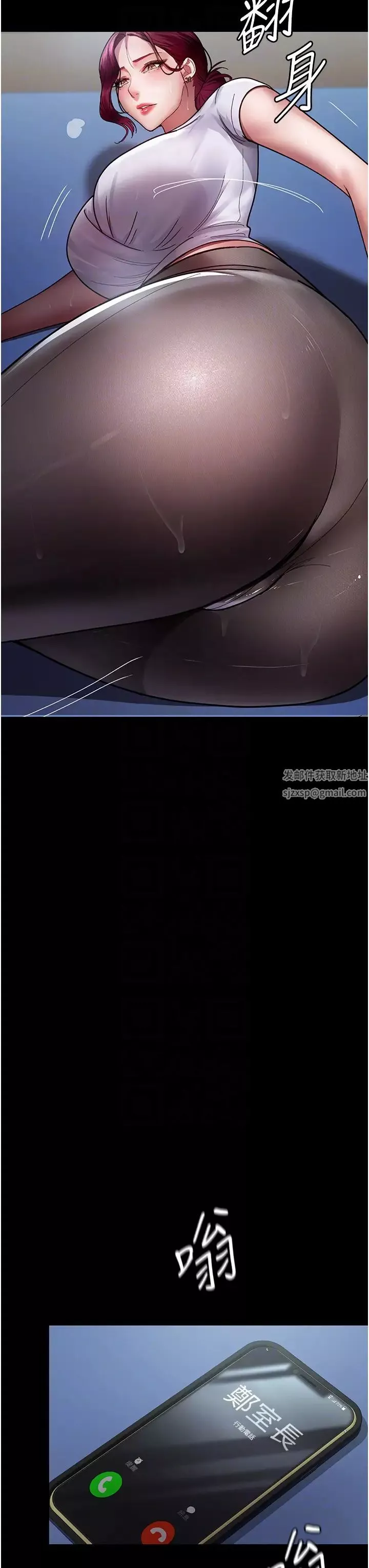 夜間診療室第37話-被輪姦到失去意識的護理師