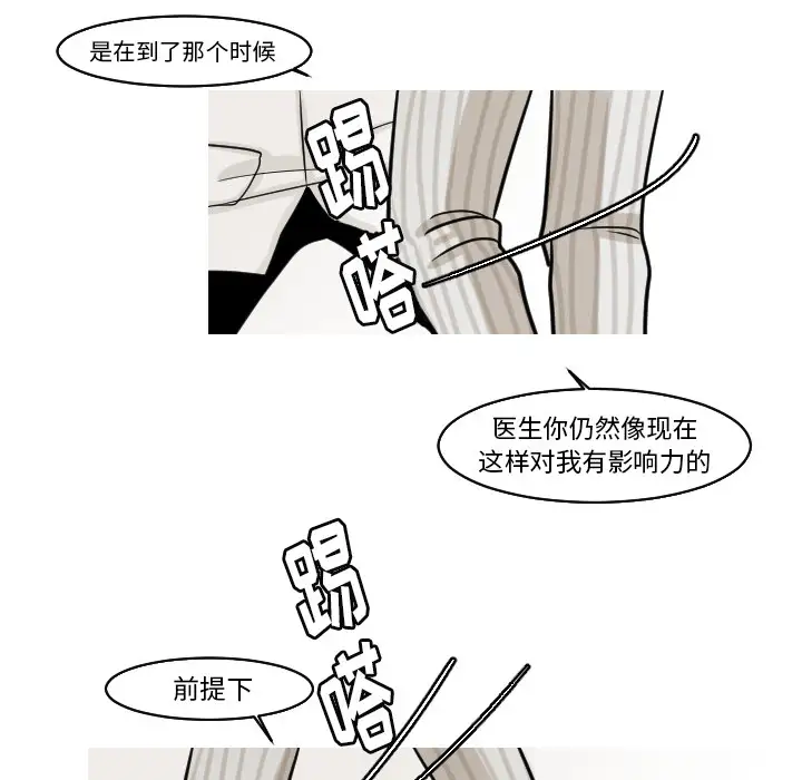 我的水星第24话完结