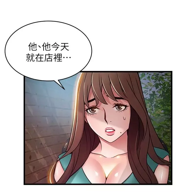 夜間診療室第37話-被輪姦到失去意識的護理師