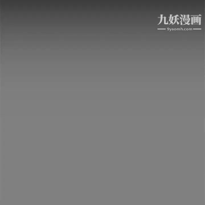 幫派女婿第30話
