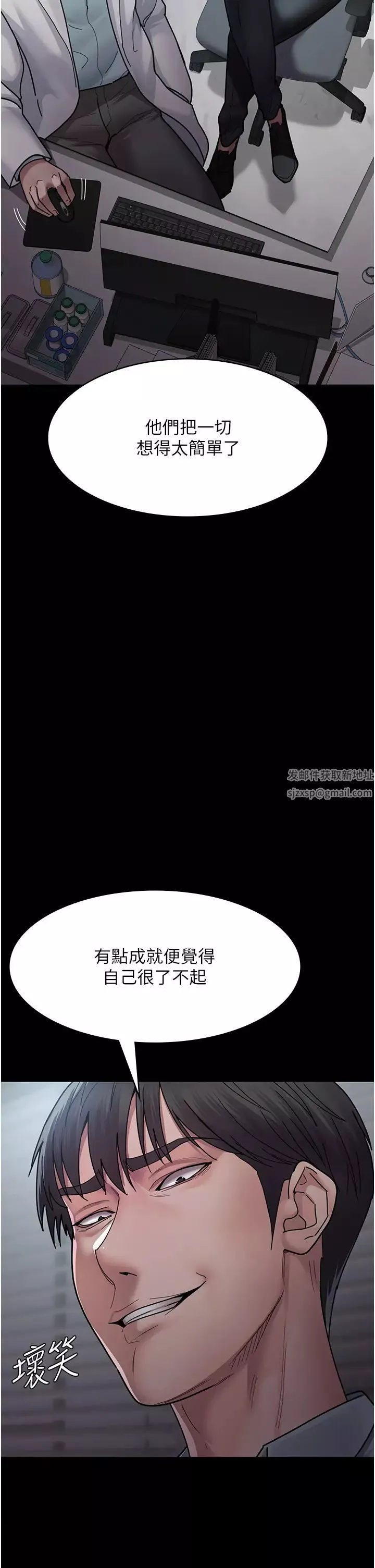 夜間診療室第37話-被輪姦到失去意識的護理師