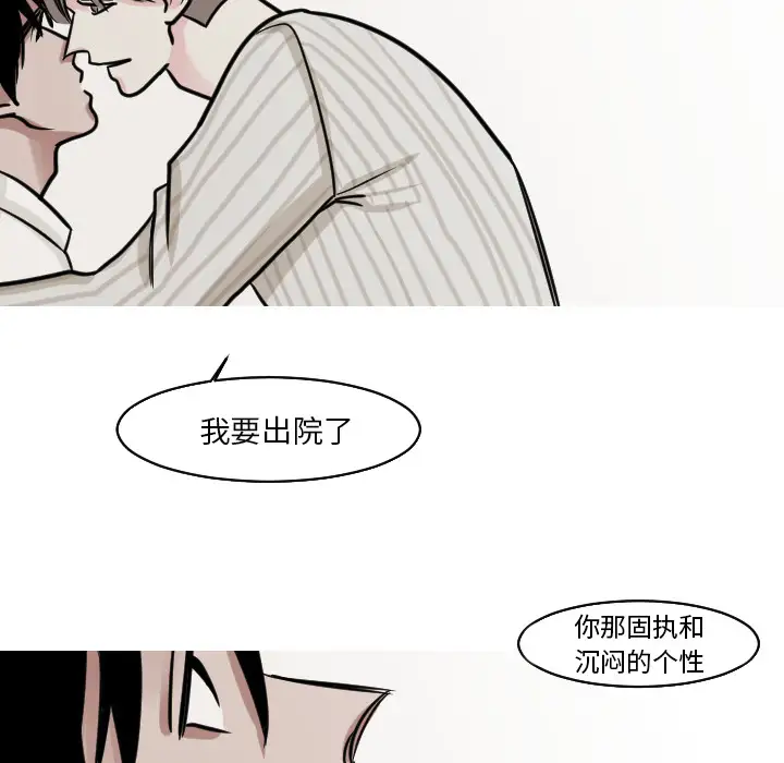 我的水星第24话完结