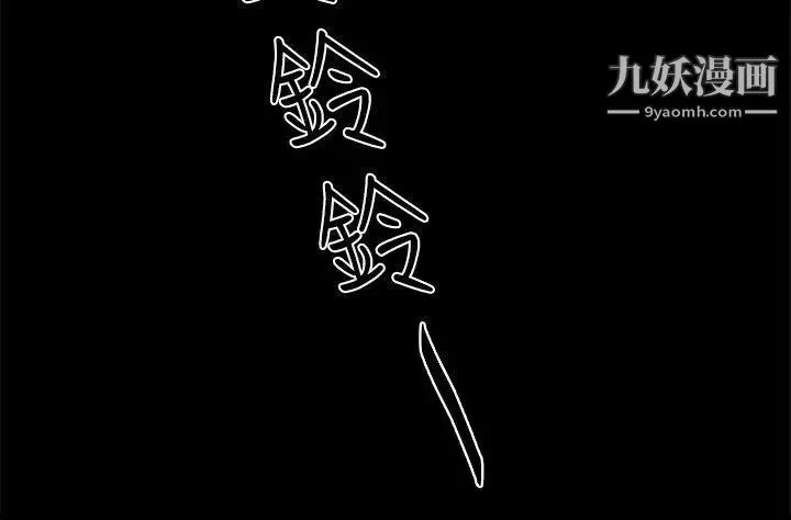 幫派女婿第30話