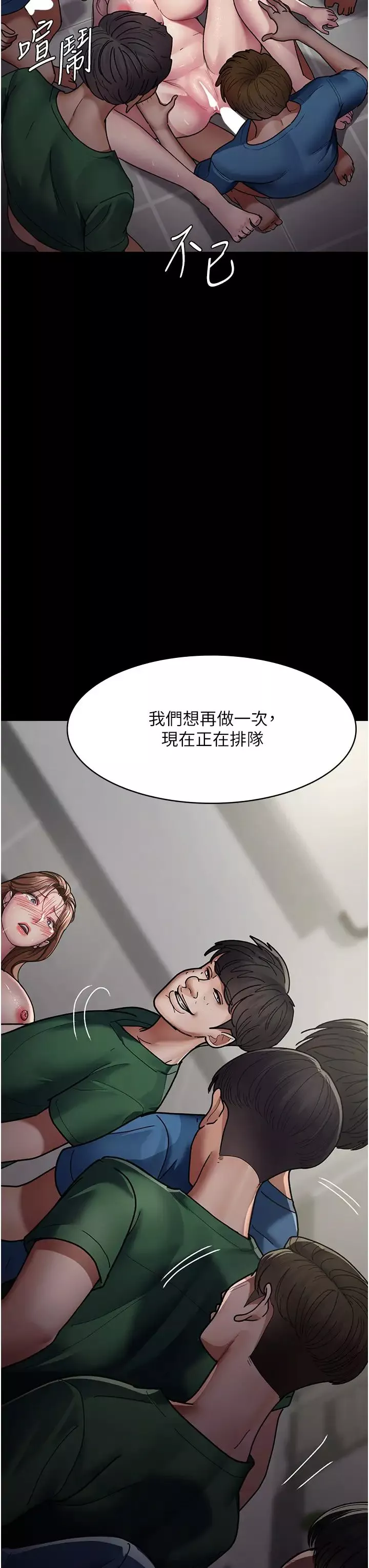 夜間診療室第37話-被輪姦到失去意識的護理師