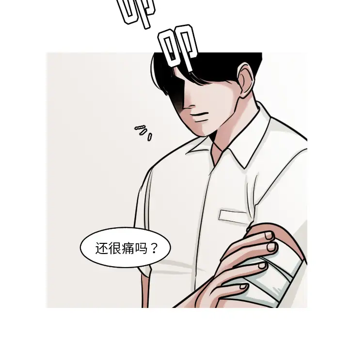 我的水星第24话完结