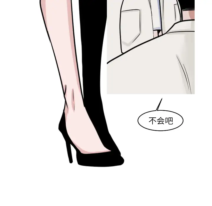 我的水星第24话完结