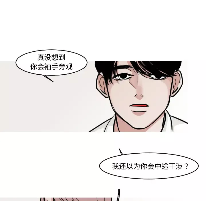 我的水星第24话完结