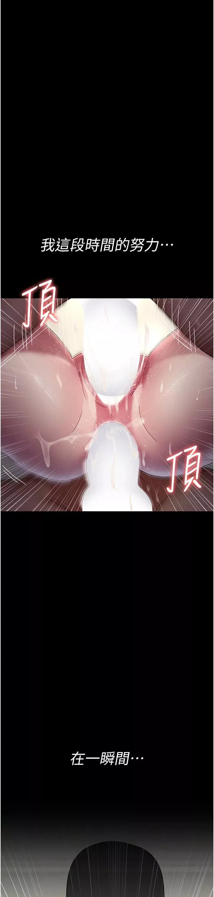 夜間診療室第37話-被輪姦到失去意識的護理師