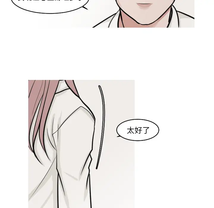 我的水星第24话完结