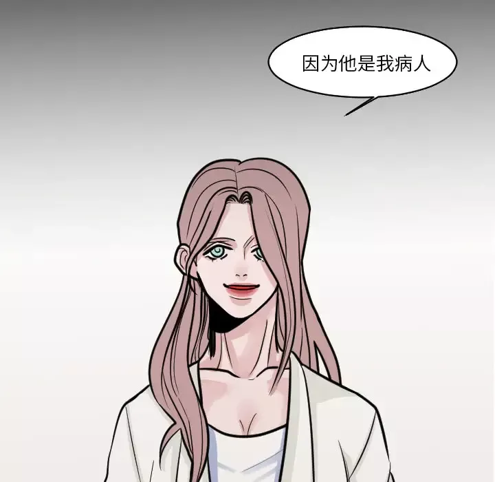 我的水星第24话完结