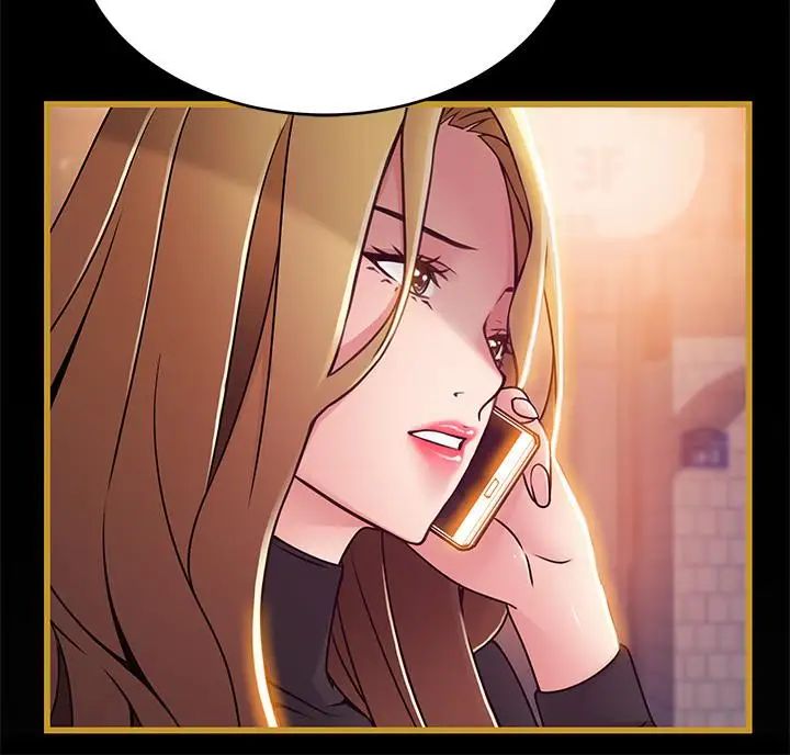 弱點第62話-你们以前是出来卖的吧？