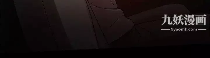幫派女婿第30話