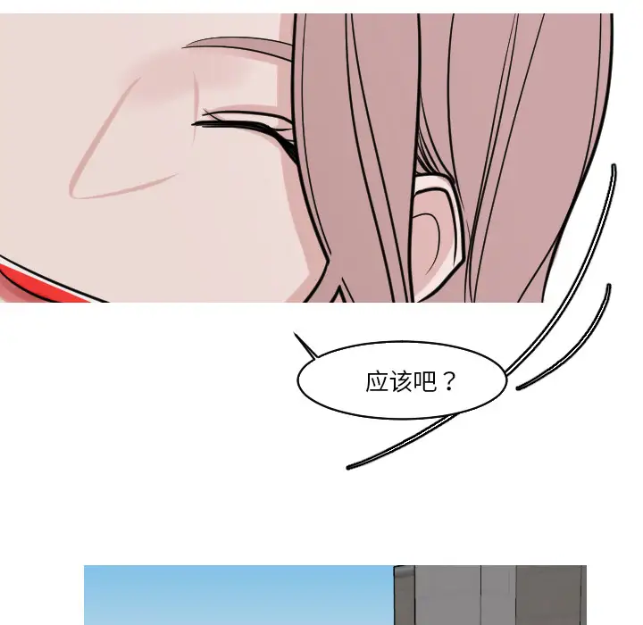 我的水星第24话完结