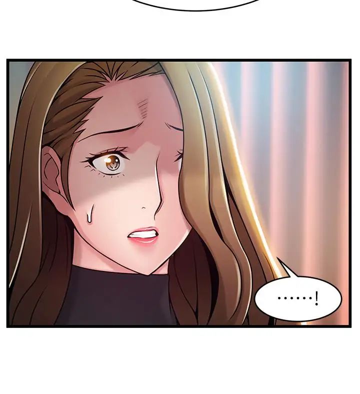 弱点第62话-你们以前是出来卖的吧？