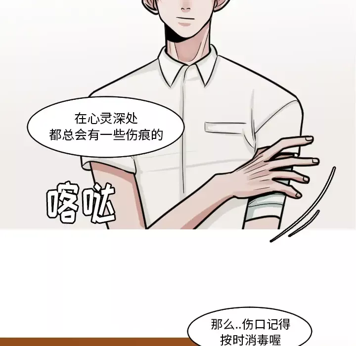 我的水星第24话完结