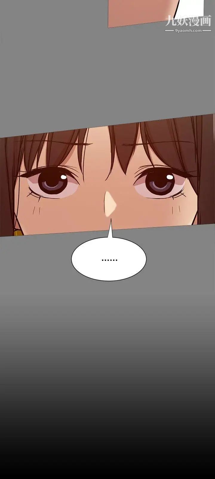 帮派女婿第31话