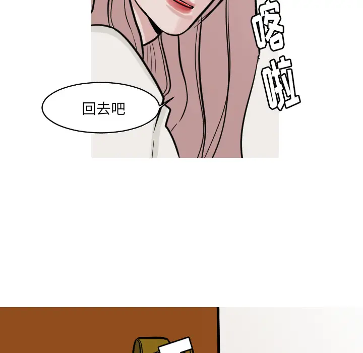 我的水星第24话完结