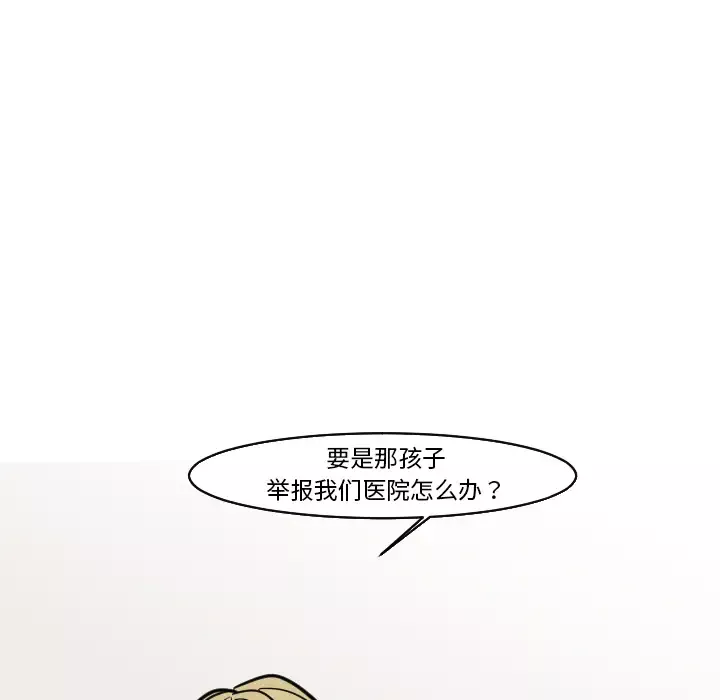 我的水星第24话完结