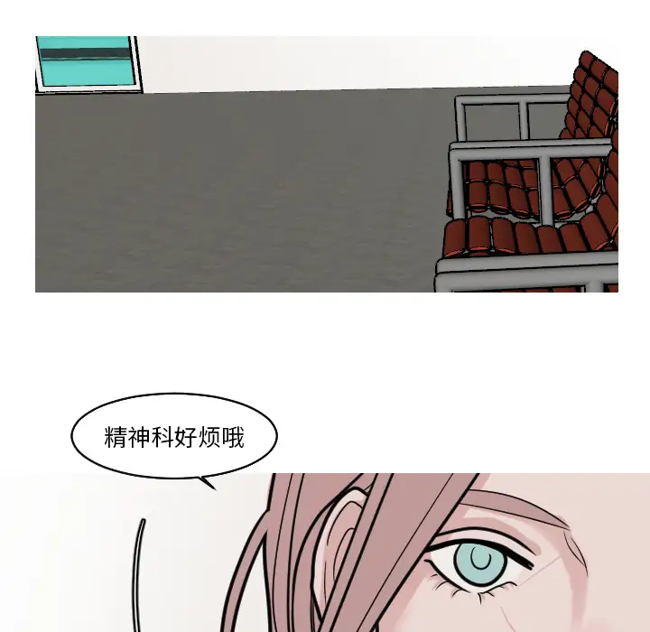 我的水星第24话完结