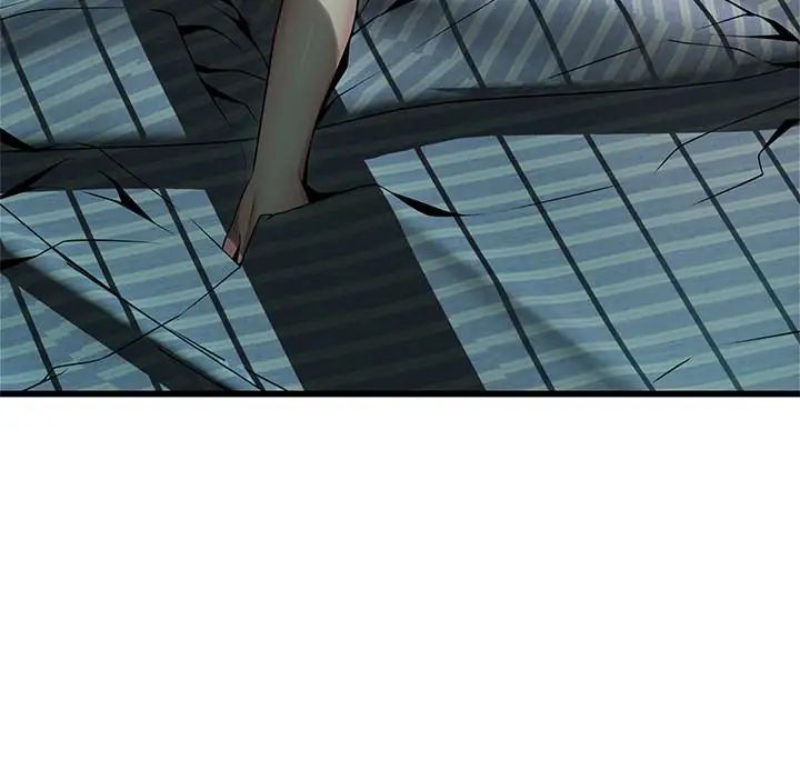 弱點第63話-自尊心被践踏