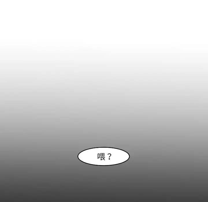 我的水星第24话完结