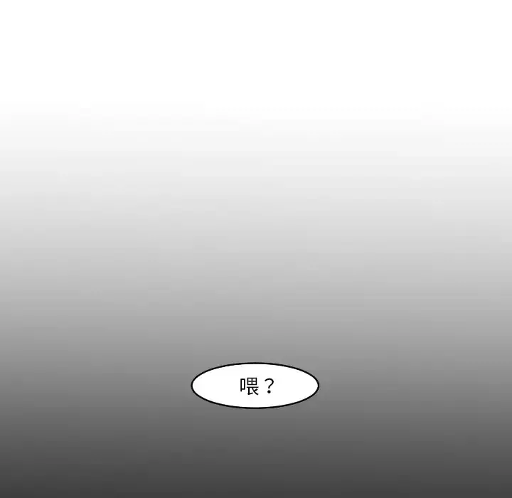我的水星-第24话完结 - 图片 62